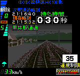 Densha de Go! 2 on Neo Geo Pocket